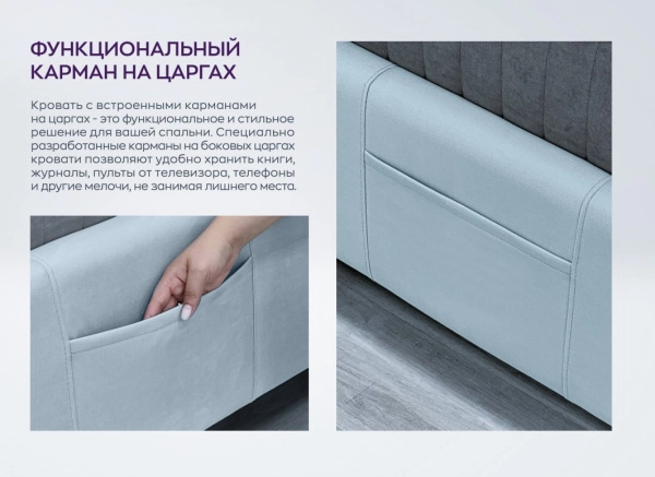 Кровать «SILVIA 2» («СИЛЬВИЯ 2») — купить в Саратове 