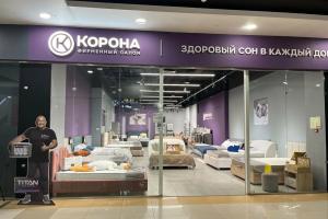 Фирменный магазин «КОРОНА», Ул. Комсомольская, 112, ЦДР «ДОМ ПРОДОМ» (бывший ТЦ Июнь), 2 этаж. Фирменный магазин «КОРОНА», Ул. Комсомольская, 112, ЦДР «ДОМ ПРОДОМ» (бывший ТЦ Июнь), 2 этаж.
