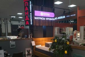 Фирменный магазин «КОРОНА», ул. Дзержинского, 100, ТЦ «Красная площадь» Фирменный магазин «КОРОНА», ул. Дзержинского, 100, ТЦ «Красная площадь»