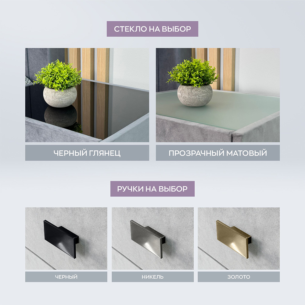 Тумба «Sofia 3» Тумба «Sofia 3»